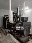 300kw上柴柴油發(fā)電機(jī)組零部件生銹該如何處理？