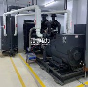 醫(yī)療建筑中該如何配備柴油發(fā)電機(jī)組？