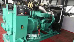 400kw沃爾沃發(fā)電機有哪些安裝小技巧？