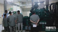 要減少污染物的排放，用戶須注意柴油發(fā)電機(jī)組的使用與維護(hù)保養(yǎng)事項(xiàng)