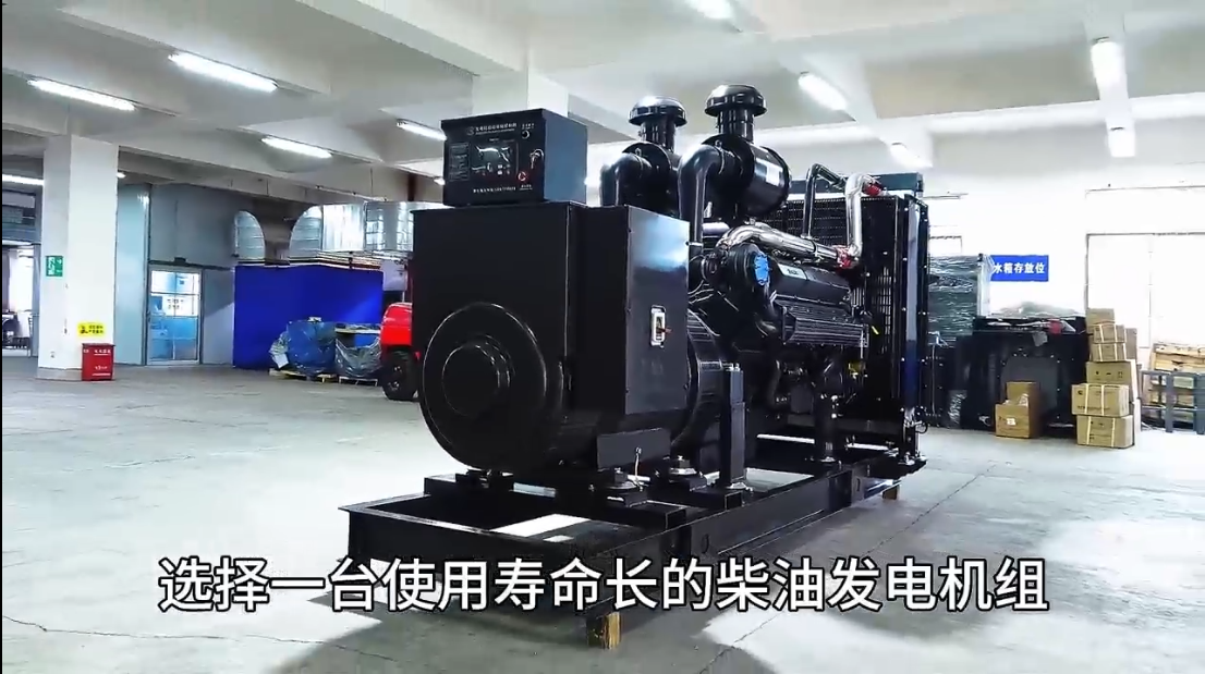 「視頻」永不斷電！選擇這款柴油發(fā)電機(jī)組，電力穩(wěn)定無(wú)憂！