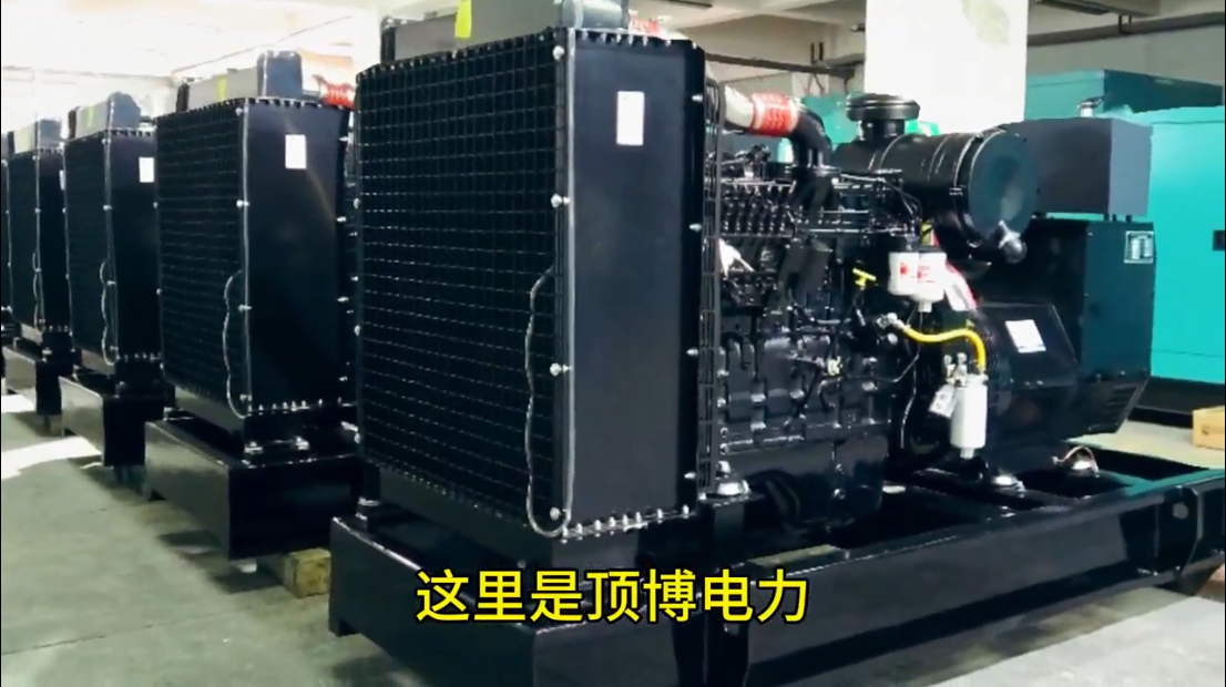 「視頻」為突然的斷電停止經(jīng)營(yíng)？用頂博柴油發(fā)電機(jī)提供穩(wěn)定不間斷電力保障