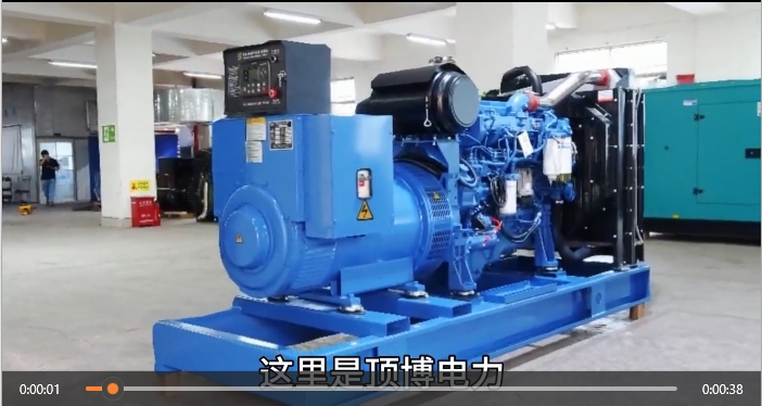 「視頻」強(qiáng)勁省油！250KW6缸玉柴柴油發(fā)電機(jī)組，打造穩(wěn)定可靠動(dòng)力源